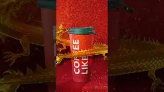 Чудеса там, где в них верят и пьют кофе!
