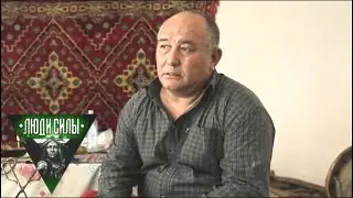 Казахстан. Баксы. Шаманы великой степи. Люди силы 