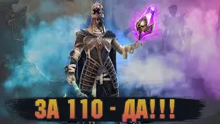 Забираем имбу 🔥 Немного Аренки - Raid: Shadow legends
