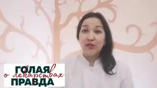 Капли для лечения сухости и покраснения глаз. Синдром сухого глаза.