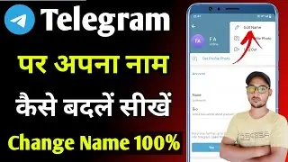 Telegram me name kaise change kare | How to change your name on telegram