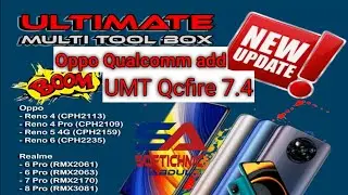 UMT/UMTPro QcFire v7.4 setup download