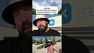 Адлер отдых Мандарин