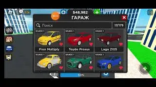 совместное видео с Ислама рубрика roblox прокачиваю свой автосалон на карте Car Dealership Tycoon