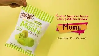 Азиатские продукты