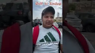 Gulf ki zindagi #myfirsttimeinmylifevlog #minivlog #fish #myfirstdayofcollege #shortvideo