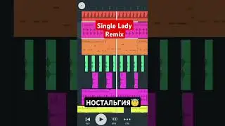 DJ LAYLA - SINGLE LADY × DEEP HOUSE REMIX × FL STUDIO MOBILE