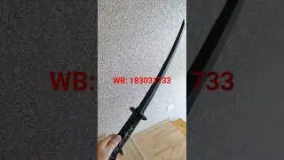 katana pro
