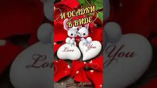 Доброе утро!