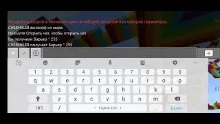 Как получить барьер в Майнкрафте ответ тут