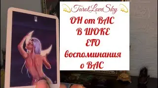 У НЕГО ШОК ОТ ВАС🙈😵‍💫🔥