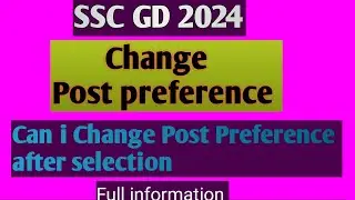 SSC GD ✅Post Preference Change #sscgd