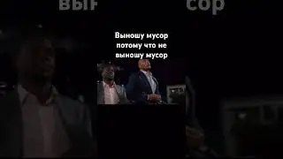 Пон #shortsviral #мем #memes #shortsvideo #жиза #subscribe #мемы #юмор #spiderman #прикол