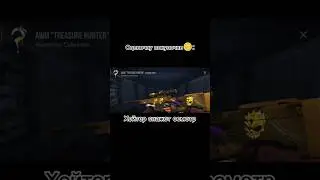 Оценку Покупке: 🪙 #music #love #standoff2 #стандофф2 #глебас #memes #roblox #csgo #sigma #gta