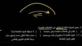 اختبار نهاية الفصل الاول ٢٠١٩\٢٠٢٠