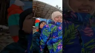 #горки