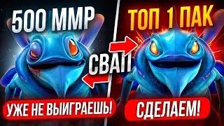 ТОП 1 ПАК заменяет РЕКРУТА в слитой игре на 5К 🔥 (Ft. Bodyaa_)