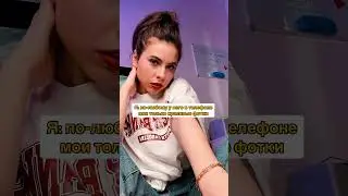Тгк- Элина жива и не беременна