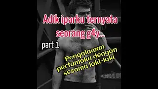 #part1 Adik iparku ternyata seorang g4y...