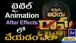 vinaya vidheya rama movie title animation in after effects | Title Animation in ae