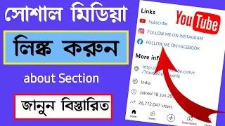 How To Add Social Media Link In Youtube ChannelHow To Add Social Media Link In Youtube Channel Descr
