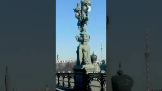 питер