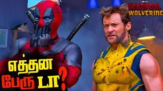 DEADPOOL & WOLVERINE HULK Cameo Confirmed? Leaked Final Trailer & Deadpool CORPS (தமிழ்)
