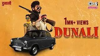 Dunali | Ruba Khan | Vikram Malik | Aashu Twinkle | Aamin Barodi | New Haryanvi Song