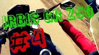 покатушки на мото Irbis GR 250