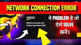 How to Solve Network Connection Error problem in Free Fire Max // Ff network Error fixed