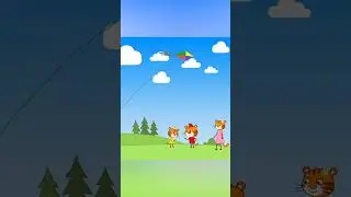 Тигриные истории - Воздушный змей