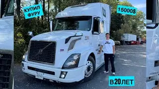 BOUGHT A TRUCK AT 20 YEARS OLD - Volvo VNL 2018!