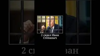 4 друзей (это не политика! это просто прикол!)
