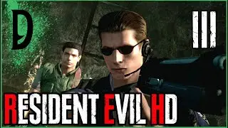 КОНЧЕННЫЙ КЛЮЧ 👍 Resident Evil: HD REMASTER #3