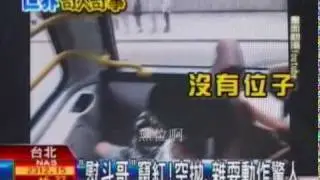 熨斗哥賜座弟