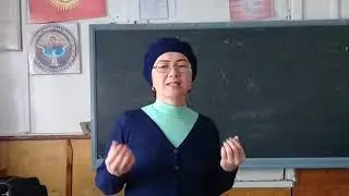 биз зордук зомбулукка каршыбыз сш. им. О. Ногойбаева