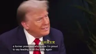 【中文字幕】川普总统在节目中爆料，两名刺杀他的枪手，一个杀手有三部手机，另一个有六部，里面应有大量相关信息。这本该是找出幕后黑手的关键，但 FBI 到现在都没能破解，而苹果公司则拒绝配合。