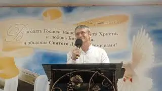 Николай Горбунов - проповедь "Воля Божья" (2024.09.01)