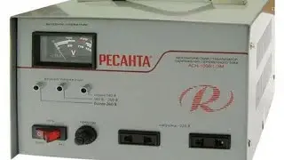 Ремонт стабилизатора напряжения РЕСАНТА ACH-1000/1-ЭМ