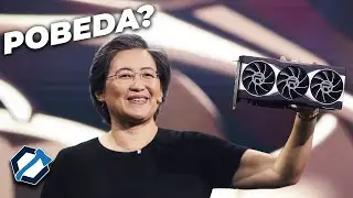 AMD Radeon RX 6000 serija – Big Navi - RDNA 2 arhitektura