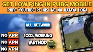 [100% Working] How To Fix High Ping In PUBGMOBILE & Get Low Ping  In PUBG Mobile | High Ping In PUBG