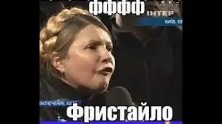 Шатақхана - Freestyler (slowed + reverb)