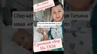 Прошу помогите