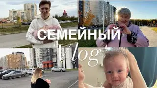 День Рождение дочери/ Гуляем с муженькой/ Рассказываю про выплаты и больницы/ Болтаем с Ба