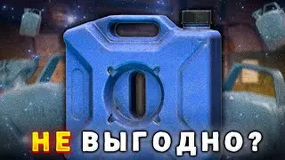 Canisters in Escape from Tarkov: Are They Beneficial? A Complete Review of Canisters in Tarkov (2...