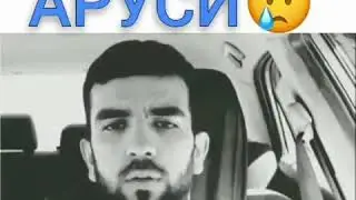 Ваъдаи то охир