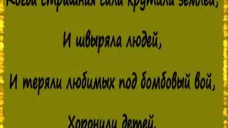 Третьяк Диана Анатольевна  _ МОУ "Школа №  62 г  Донецка"