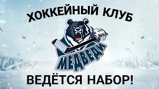 ХК 