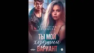 Вадим хуже Георгия