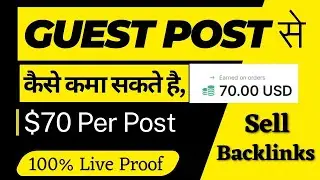 How to Sell Backlinks and Earn Money 2024 | Passive Income $70 Daily With Live Payment Proof
